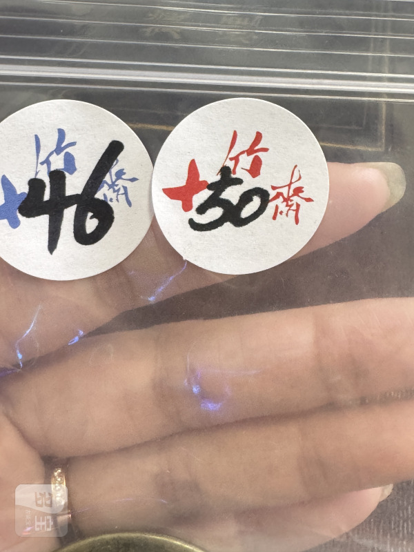 清 铜正德通宝背龙凤花钱 - 图2